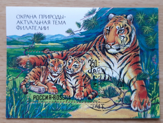 RUSKO aršík B1 razítkovaný, tygři, ochrana přírody,  r. 1992