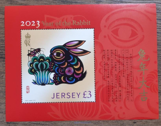Jersey ** aršík Bl 233,čínský rok zajíce, r. 2023