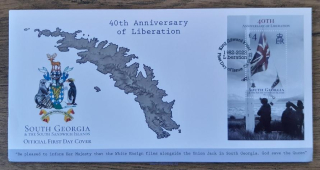 SGS, FDC 40th Ann. of Liberation, r.2022