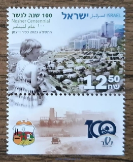 Izrael ** Sn 2341K, Nesher Centennial, r.2023