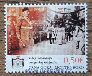 Černá Hora ** 246 Nikola I., 100.výr. království, r.2010
