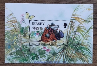 Jersey ** aršík Bl 12, čínský rok krysy, r. 1996