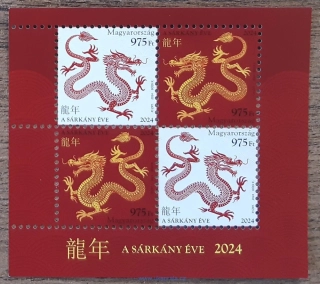 Maďarsko ** aršík, čínský rok draka, R. 2024