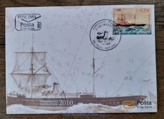 ČERNÁ HORA FDC 243 parní plachetnice Jaroslav, r. 2010