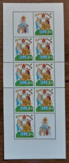 ČR ** SL 336 Mikulášská nadílka, r. 2002