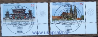 SRN raz. 2844/5, UNESCO, r. 2011