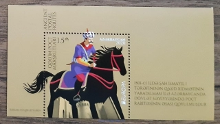 AZERBAJDŽÁN ** aršík EUROPA, starověké poštovní trasy, r. 2020
