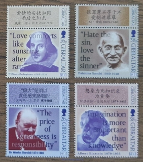 GIBRALTAR ** 843/6 osobnosti, r. 1998