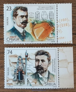 SRBSKO ** 884/5 osobnosti, věda, r. 2019