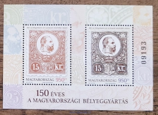 MAĎARSKO ** aršík Bl 455 A I, 150 let uher. známek, r. 2021