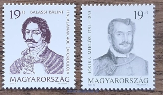 MAĎARSKO ** 4292/3, osobnosti literatury, r. 1994