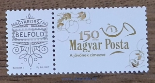 MAĎARSKO ** 5927 s personalizovaným kuponem 150 let uherské pošty, r. 2017