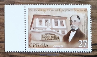 SRBSKO ** 985, teologický seminář, 150 let, r. 2021