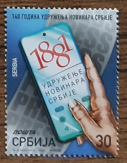 SRBSKO ** 1057, novinářský spolek, r. 2021