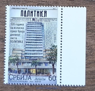 SRBSKO ** 120. výročí novin Politika, R. 2024