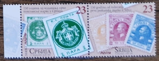 SRBSKO ** 675/6, 150 výr. srbských známek, r. 2016