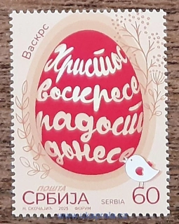 SRBSKO ** velikonoce, NOVINKA R. 2025