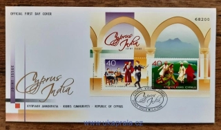KYPR (ŘECKO) FDC aršík Bl 26, tradiční tance, r. 2006