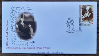 KYPR (ŘECKO) FDC 1086, osobnosti, r. 2006