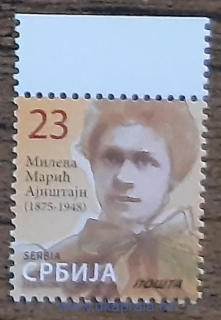 SRBSKO ** 549 IV v, osobnosti, výplatní, r. 2017