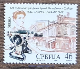 SRBSKO ** 264 Den známky, 125 let telefonu, r. 2008