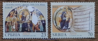 SRBSKO ** 569/70, vánoční, r. 2014