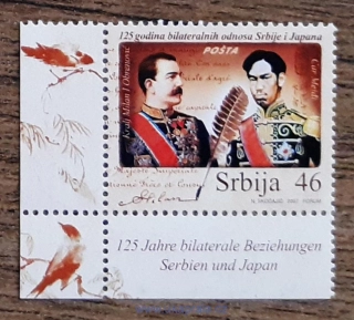 SRBSKO ** diplomatické vztahy s Japonskem, R. 2007