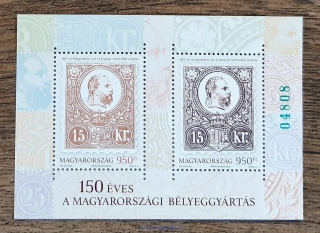 MAĎARSKO ** aršík Bl 455 A II, ZELENÉ ČÍSLO, 150 let uherských známek, r. 2021
