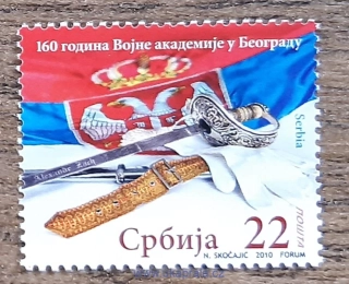 SRBSKO ** 345 vojenská akademie, 160 let, r. 2010