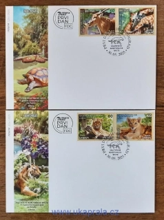 SRBSKO, FDC, fauna, 75 let ZOO Palić, NOVINKA R. 2025
