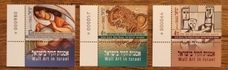 IZRAEL ** Wall Art, NOVINKA R. 2025