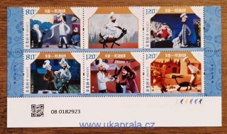ČÍNA ** 2024-10, pohádky, r. 2024