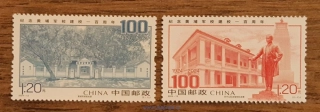 ČÍNA ** 2024-13, r. 2024