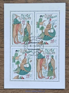 ČR raz. PL36/7, EUROPA - významné objevy - Marco Polo, r. 1994