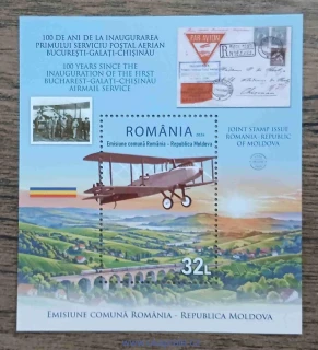 RUMUNSKO ** aršík, doprava, letecká pošta, NOVINKA R. 2026