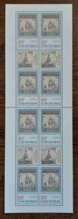 ČR ** SL 347 Tradice české známkové tvorby, r. 2003