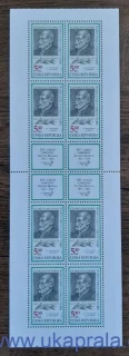 ČR ** SL 281 Tradice české známkové tvorby, r. 2001
